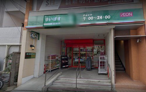 まいばすけっと 蒲田キネマ通り店の画像