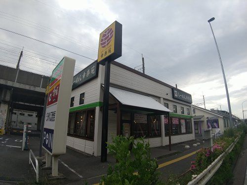 幸楽苑 新習志野店の画像