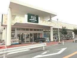 SUPER MARKET FUJI(スーパーマーケットフジ) 天神橋店の画像