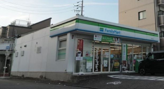 ファミリーマート 西矢田店の画像