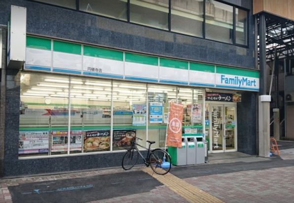 ファミリーマート 円頓寺店の画像