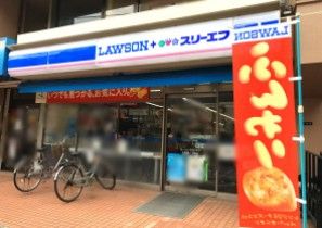 ローソン・スリーエフ 大森東一丁目店の画像