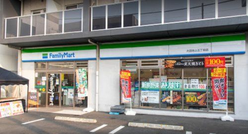 ファミリーマート 大田池上五丁目店の画像