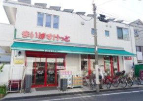 まいばすけっと 新蒲田3丁目店の画像