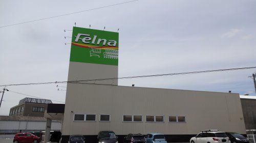 Felna(フェルナ)福岡店の画像