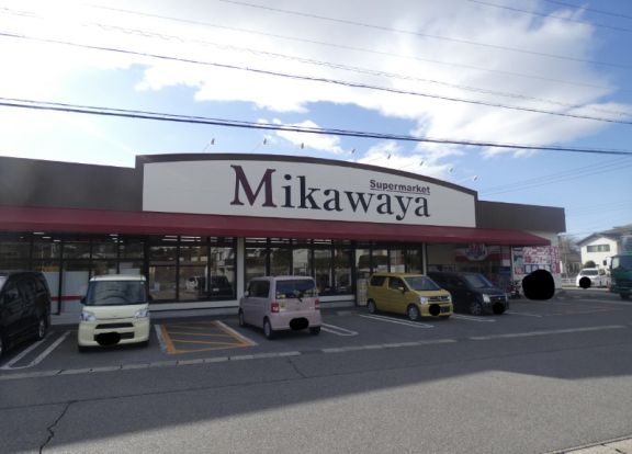 SUPER MARKET Mikawaya(スーパーマーケット三河屋) 稲熊店の画像