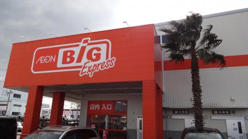 The Big Express(ザ・ビッグエクスプレス) 岡崎福岡店の画像