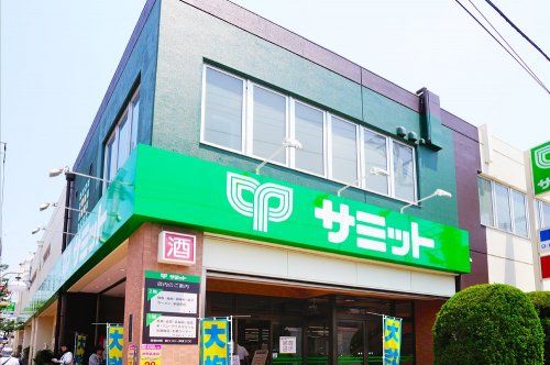 サミットストア 久が原店食品館の画像