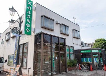 共立信用組合 六郷支店の画像