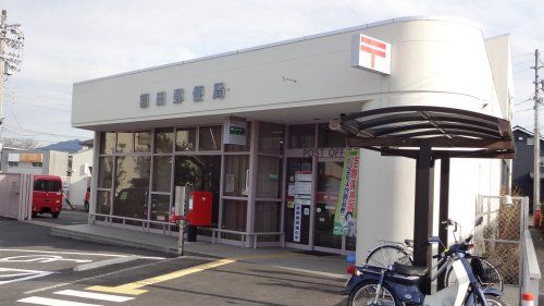 額田郵便局の画像