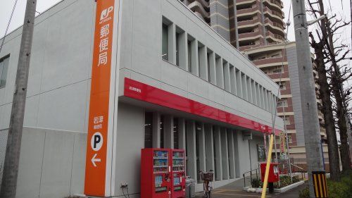 岩津郵便局の画像