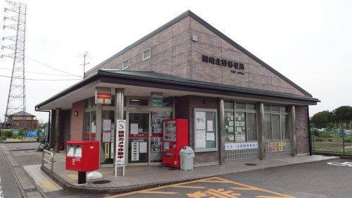 岡崎北野郵便局の画像