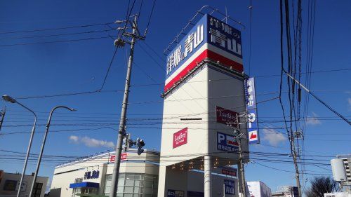 洋服の青山 岡崎南店の画像