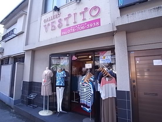 VESTITOの画像