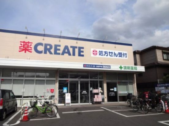 クリエイトSD北松戸店の画像