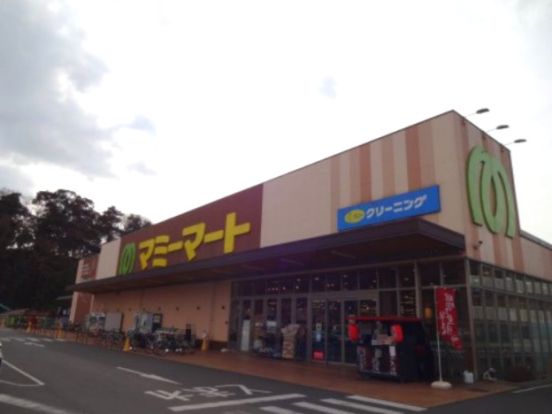 マミーマート中和倉店の画像