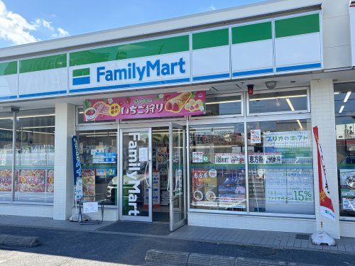 ファミリーマート 平針住宅店の画像