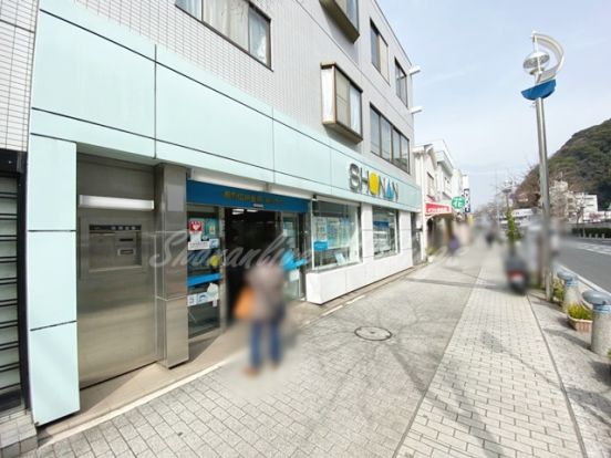 湘南信用金庫浦賀支店の画像