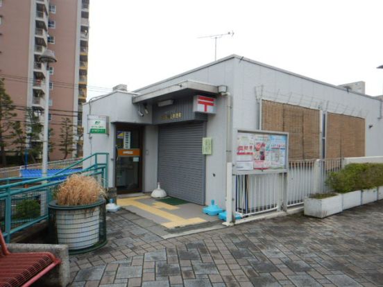 横浜左近山郵便局の画像