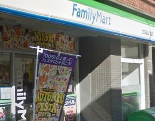 ファミリーマート世田谷山下店の画像