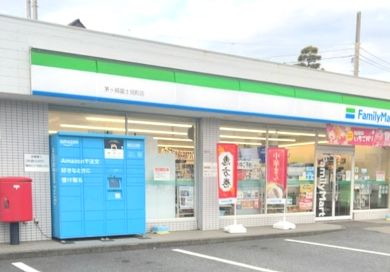 ファミリーマート 茅ヶ崎富士見町店の画像