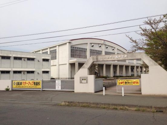 川島町立西中学校の画像