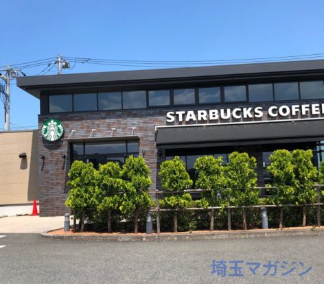 スターバックスコーヒー カインズスーパーモールかわじま店の画像