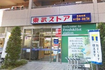 東武ストア 業平店の画像