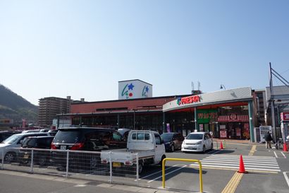 FRESTA(フレスタ) 広店の画像