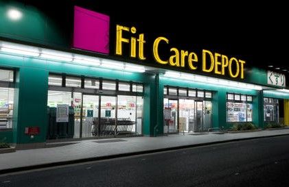 Fit Care DEPOT田園調布南店の画像