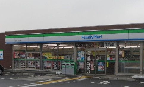 ファミリーマート 昭島小荷田店の画像