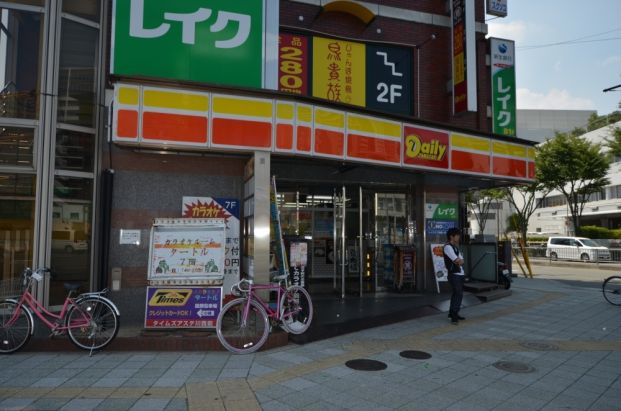 デイリーヤマザキ川西駅前店の画像