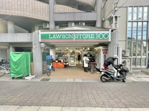 ローソンストア100 LS向日寺戸店の画像