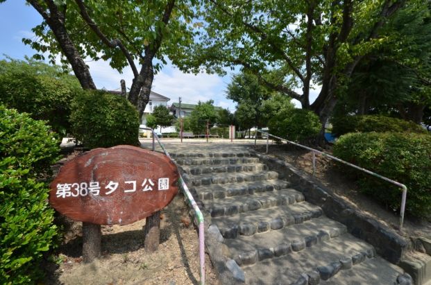 タコ公園の画像