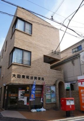 大田東糀谷郵便局の画像