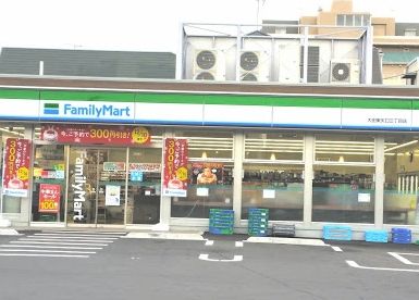 ファミリーマート 大田東矢口三丁目店の画像