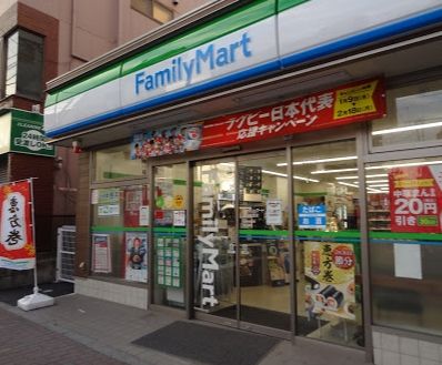 ファミリーマート 蓮沼駅西店の画像