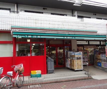 まいばすけっと 大森中央店の画像