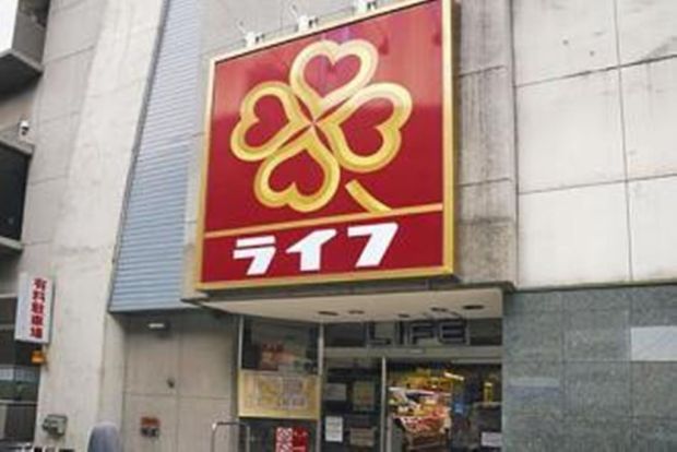 ライフ笹塚店の画像