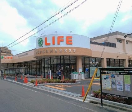 ライフ 鵜の木店の画像