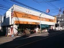 アコレ 八広1丁目店の画像