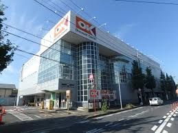 OK 野川店の画像