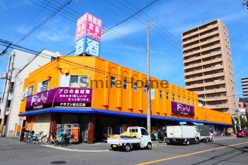 業務用食品スーパー 住之江店の画像