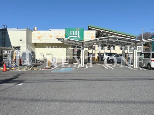 SUPER MARKET FUJI(スーパーマーケットフジ) 菅田店の画像
