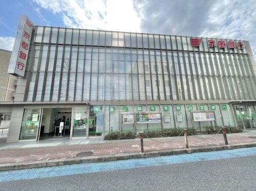 京都銀行長岡支店の画像
