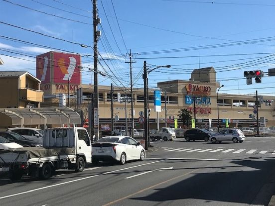 ヤオコー 埼玉県 狭山店の画像