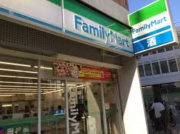 ファミリーマート 服部駅前店の画像