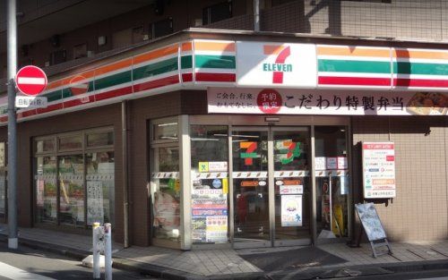 セブンイレブン 大田区蒲田本町2丁目店の画像