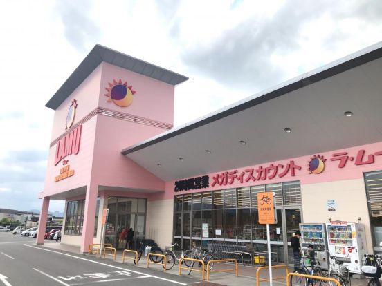 ラ・ムー草津店の画像