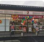 セブンイレブン 京都岩倉幡枝店の画像